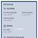 파리바게트 오류역점 이미지