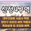 목동서로8길 이미지