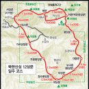 [북한산 등산코스와 등산지도 모음] 이미지