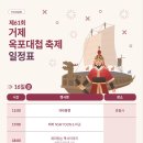 옥포국제시장 이미지