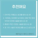 수페이스