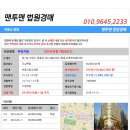 상록센트럴타워 이미지