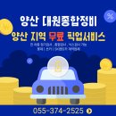 대원종합정비 이미지