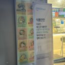 훈이식품 - 대덕구 | 훈이식품