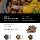 영도숯불장어구이 이미지