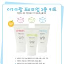 아랑화장품