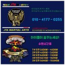 명품합기도 이미지