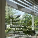 구오베이크샵