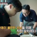 실버복지용구 이미지