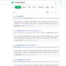 경상북도 영덕교육지원청사 | 노인심리상담사 자격증 취득 방법 및 전국 교육기관 안내!