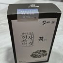 잎새 | 머쉬온 잎새버섯차 마셔본 후기 : 무카페인 무설탕 건강차 추천