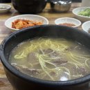 선농설렁탕 티스토리