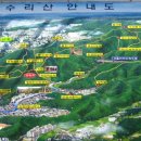 수리산둘레길 이미지