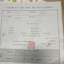 (주)제일화학 | 세번째 임신 그리고 세번째 유산 (화학적 유산, 임신 종결)