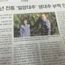 김경철농장 이미지