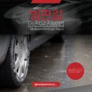 레디모터스 이미지