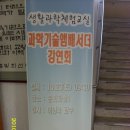 삼척평생교육정보관 이미지