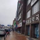 홍제당약국 이미지