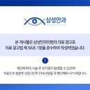 동산안과의원 이미지