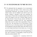 고난도수능영어학원