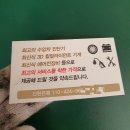 동답카센타 | 답십리 카센터 유니카 추천 벤츠 브레이크 패드 교체 후기