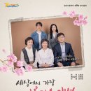 경산시립극단 정기 공연 이미지