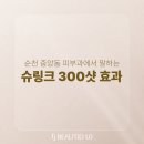 뷰티드1.0의원 네이버블로그