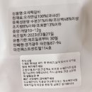 멍스토랑 | 강아지 수제 간식 [멍스토랑] 기호성 좋은 오리떡갈비 꼬꼬연근 고구마스틱