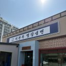 이관복명장냉면 이미지