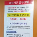 군포우체국 앞 이미지