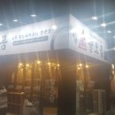 술오름 이미지