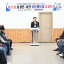 내면고원체육공원 이미지