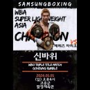 삼성권투체육관 이미지