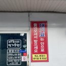 동일칼국수 이미지