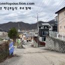 도평1리마을회관 이미지