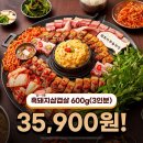 효자동솥뚜껑전주