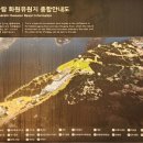 화원동산 주차장 이미지