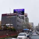 동래교차로 이미지