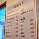 홍천숯불백 이미지