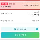 시드니호텔투 | 호주 시드니 포트스테판 투어 돌핀투어 샌드보드 후기