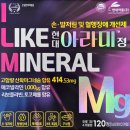 아라약품 이미지