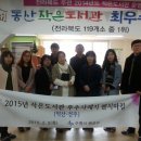 능동새마을작은도서관 이미지