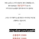 재창세탁소 네이버블로그