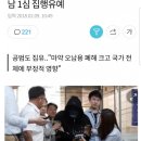 백지영 남편 정석원, 마약 혐의로 경찰에 긴급체포 이미지