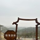 정원이발소 | 뻔하지않은 강화도 교동 화개정원 당일치기 방문후기