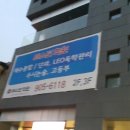 웨스턴학원