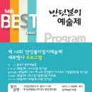 장애인지역공동체 이미지