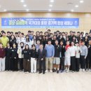 대한체육회 이미지