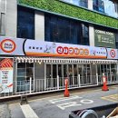 신사-108 이미지