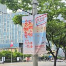 8월8일 | 인천 송도 해변축제 8월 8일 시작! 아이랑 여름 물놀이 가볼만한곳